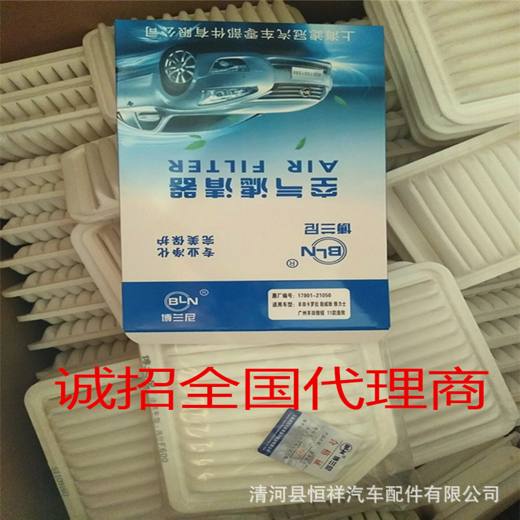 環(huán)保濾清器