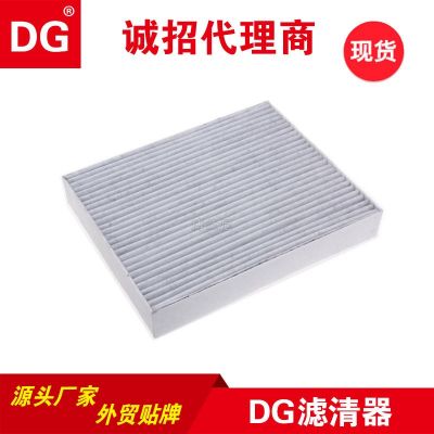 適用于14款新蒙迪歐空調(diào)-炭DG9H-18D483-BA