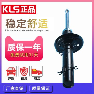 適用大眾老寶來BORA高爾夫4朗逸朗行朗境中華FR甲殼蟲前后減震器