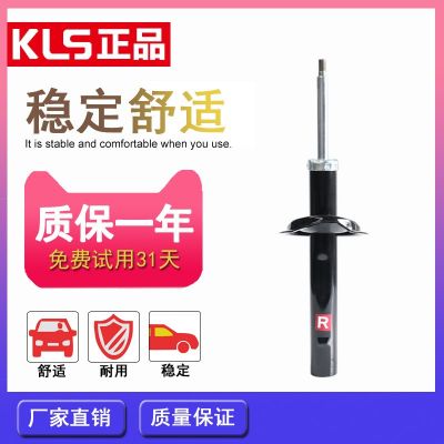 汽車氣壓避震器適用標致206 207雪鐵龍C2前后減震器廠家直銷批發(fā)