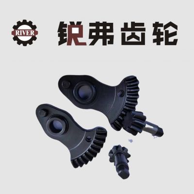 擺齒，電剪刀齒輪、修枝剪，弧形齒，齒輪，傘齒輪，電剪刀齒軸