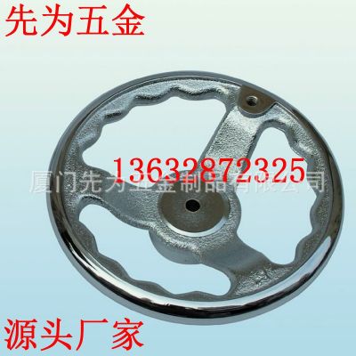 螺絲孔螺紋孔 鑄鐵鍍鉻圓手輪，鐵鍍鉻手輪3寸/4寸/5寸/6寸/8寸