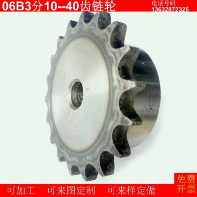 45鋼鏈輪，3分鏈輪臺輪配06B鏈條/齒數(shù)10-30齒淬火鏈輪單排鍵條鏈