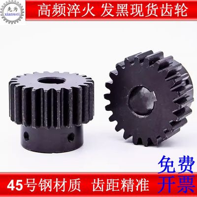 1M正齒輪/1模20-25齒T/帶凸臺階成品內(nèi)孔/45鋼發(fā)黑電機金屬直齒輪