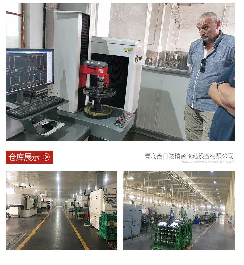 青島鑫日達(dá)機(jī)械制造有限公司詳情頁_04.jpg