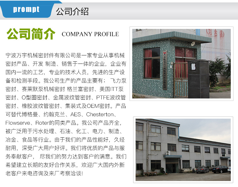 詳情模板-恢復的_07