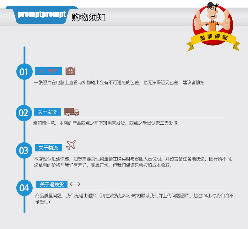 詳情模板-恢復(fù)的_10