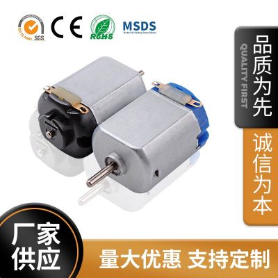 電風(fēng)扇有刷微型電機(jī) 電吹風(fēng)按摩器振動(dòng)馬達(dá) 智能指紋鎖直流電動(dòng)機(jī)