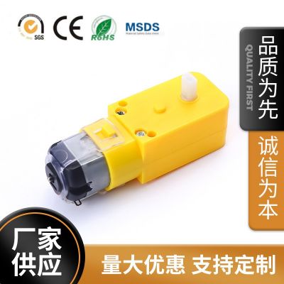 現(xiàn)貨TT牙箱走路機(jī)器人電機(jī) 爬蟲機(jī)器人小馬達(dá) 兒童玩具微型電機(jī)