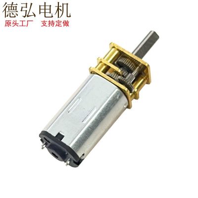 12GF-N30減速電機微型小電機低速馬達智能鎖小車金屬齒輪3V6V12V
