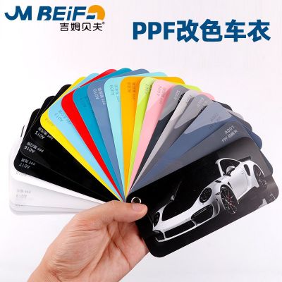 PPF改色車(chē)衣修復(fù)汽車(chē)改色膜納多灰邁阿密藍(lán)冰川藍(lán)鋼琴黑全車(chē)身貼