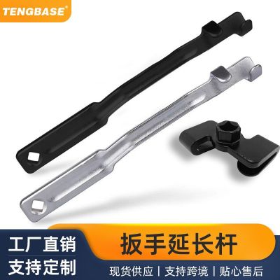 扳手延長桿通用扳手?jǐn)U展工具 扭力扳手加長Wrench Extender Tool