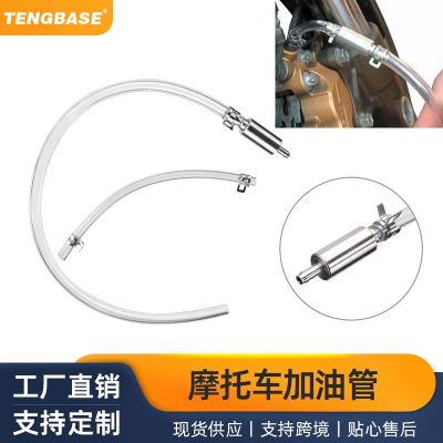 摩托車工具 摩托車加油管 單向止回閥離合液壓制動(dòng)器泄放器工具