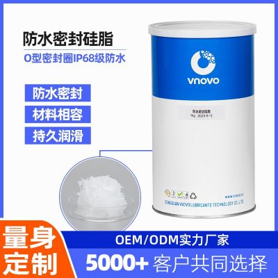 唯能防水密封硅脂硅橡膠O型圈防泄漏防水油密封閥門潛水 燈密封脂