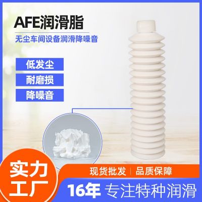 替代THK AFE 70G 貼片機絲桿油直線滑塊黃油潤滑油耐磨潤滑 脂廠家