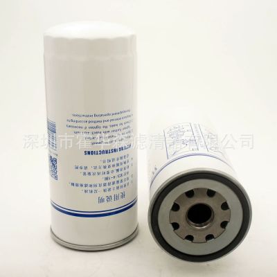 現(xiàn)貨供應機油濾清器 5000670701 5001846647