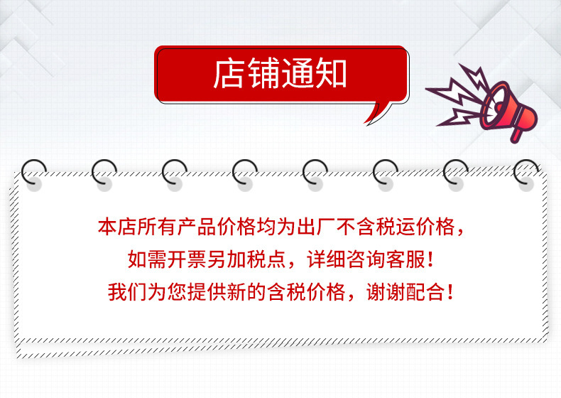 阿里不含稅圖片