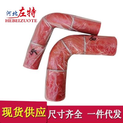 汽車硅膠管增壓器鋼絲硅膠彎頭耐高溫高壓紅色硅膠管中冷進氣膠管