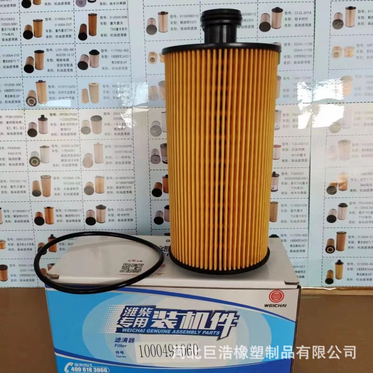 微信圖片_20220503154101