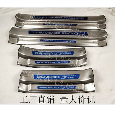 適用于豐田10-20款普拉多門(mén)檻條霸道迎賓踏板改裝車(chē)門(mén)腳踏板