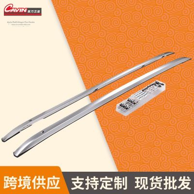 廠家供應(yīng)航空鋁材行李架 汽車高強(qiáng)度鋁合金汽車頂行李架