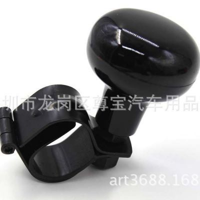 車用方向盤助力球 車載電鍍黑色助力器 汽車省力器 鐵夾J-12-33