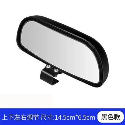 教練倒車輔助后視鏡汽車外加裝鏡可調(diào)節(jié)反光廣角盲點鏡加大鏡面