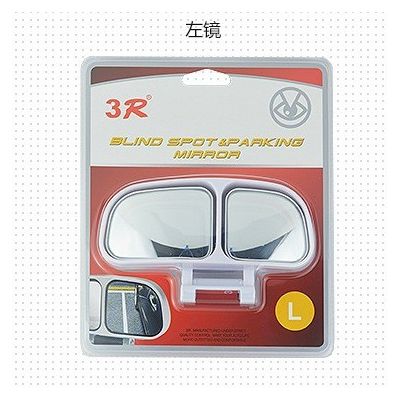 外貿(mào)熱銷 2020新款車內(nèi)夾子觀察后座小鏡子 開車看寶寶盲點(diǎn)鏡
