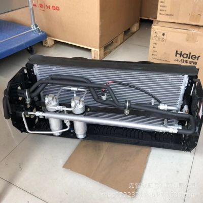 供應(yīng)中巴考斯特空調(diào)冷凝器總成，蒸發(fā)器總成，價格聯(lián)系客服