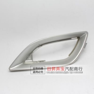 適配奔馳R級(jí) W251 霧燈罩 R300 R320 R350前杠下格柵亮框霧燈框