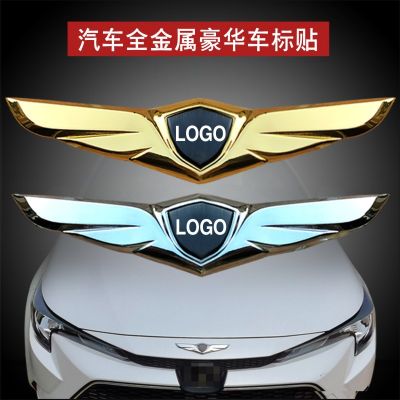 機(jī)蓋金屬車貼翅膀車標(biāo)天使之翼引擎蓋裝飾貼個(gè)性前車頭蓋改裝立標(biāo)