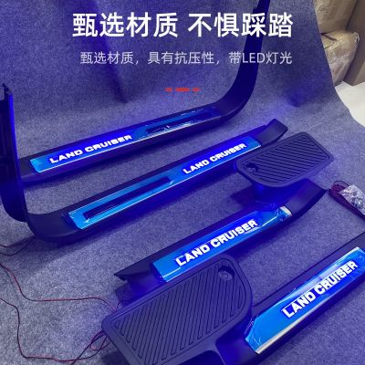 蘭德酷路澤LC200/LC300改裝門檻條LED迎賓踏板流光帶燈豐12-23田