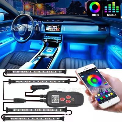 新款汽車(chē)LED 腳底氛圍燈12SMD聲控7彩氛圍燈RGB一拖四氛圍燈