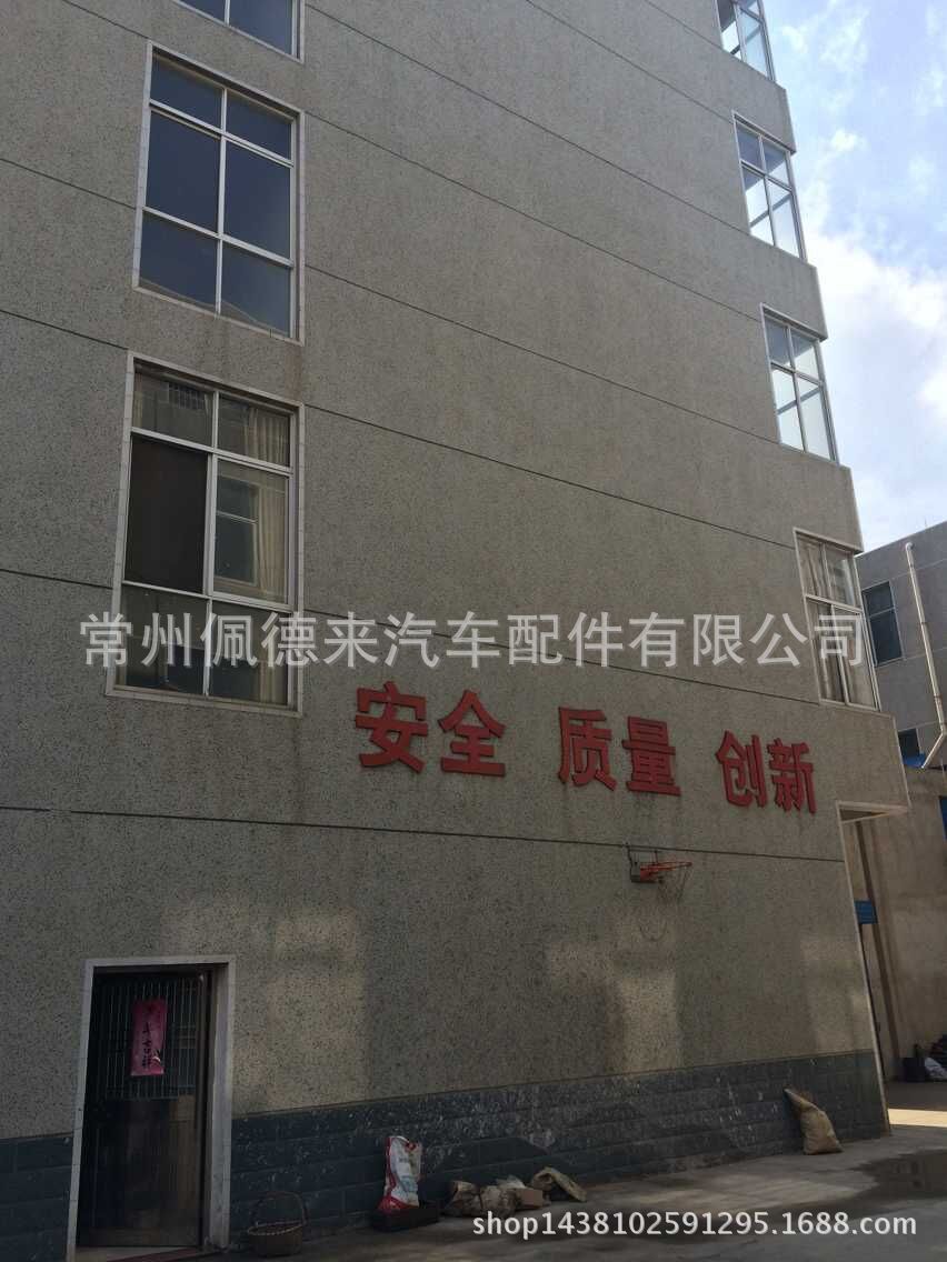 QQ圖片20150808094854