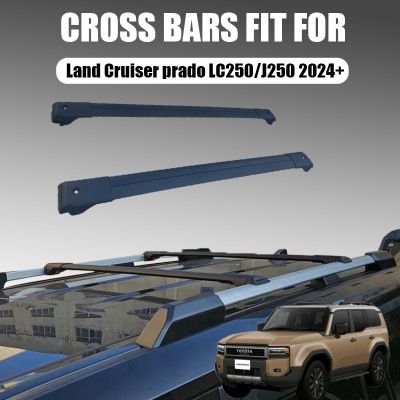 適用24新款普拉多prado行李架橫桿LC250改裝專用車頂行李架橫杠