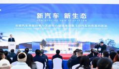 前瞻布局飛行汽車，長(zhǎng)安汽車5年200億競(jìng)速低空經(jīng)濟(jì)