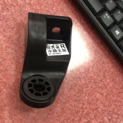 適用17-19雪佛蘭探界者右水箱支架冷凝器支架84981710