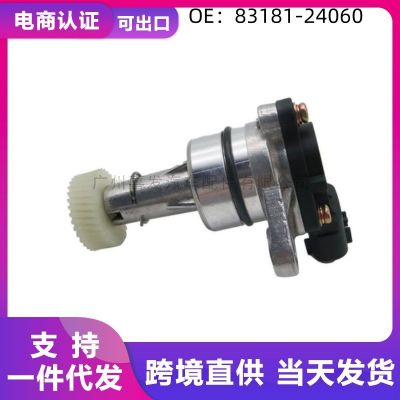 83181-24060 8318124060適用于豐田海獅汽車 速度傳感器 批發(fā)