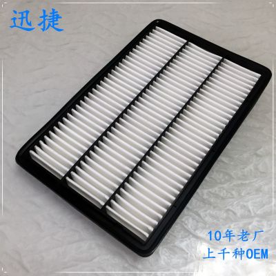 16546-Y3700 汽車空氣濾清器 適用于日產(chǎn)Y37奧丁2.5D銳騏皮卡ZD25