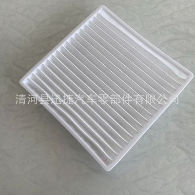 7850A002優(yōu)質(zhì)PP空調(diào)濾清器 型號齊全 量大優(yōu)惠 歡迎來電咨詢