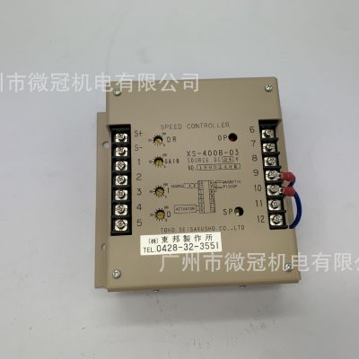 日本三菱東邦制作所調(diào)速板 04410-53100 發(fā)電機(jī)配件XS-400B-03