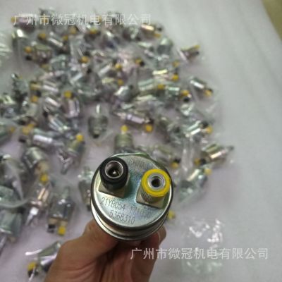 cummins/康明斯 機(jī)油壓力傳感器 發(fā)電機(jī)組配件 5368310