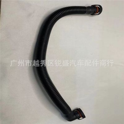 適用保時(shí)捷卡宴廢氣管廢氣通風(fēng)軟管曲軸箱通風(fēng)管95510724700品牌