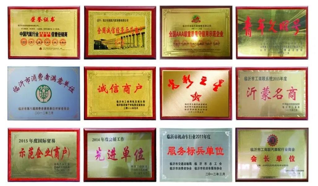 微信圖片_20211229171411