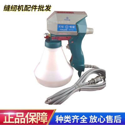 臺(tái)灣天裕噴槍B-1 輕巧型去污槍 去油污