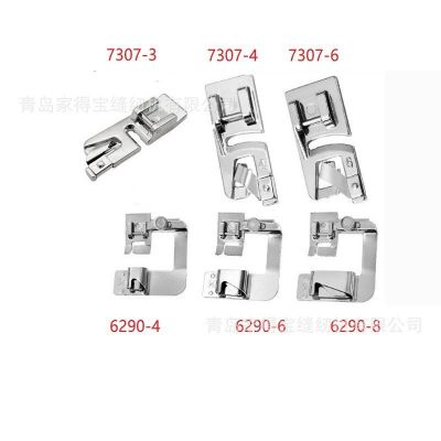 縫紉機(jī)7307 3/4/6毫米卷邊 6290包邊卷邊4/8 6/8 8/8英寸套裝壓腳
