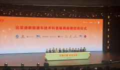 用30億回饋高校，普及汽車知識(shí)，實(shí)現(xiàn)汽車大國(guó)夢(mèng)！