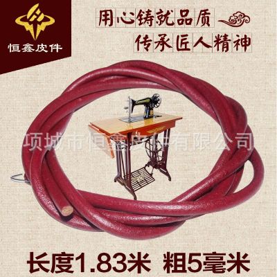 老式縫紉機配件 老式家用縫紉機皮帶 腳踏家用縫紉機皮帶 牛皮帶