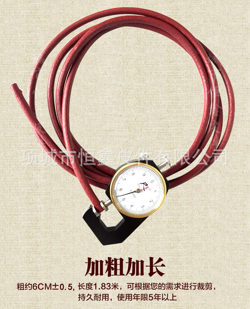 縫紉機皮帶詳情1856_05