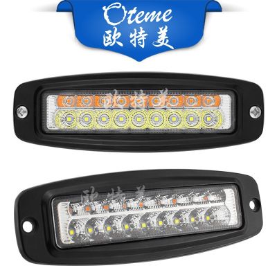OTM 汽車LED工作燈新款一字形18LED黃白雙色越野車射燈 led檢修燈